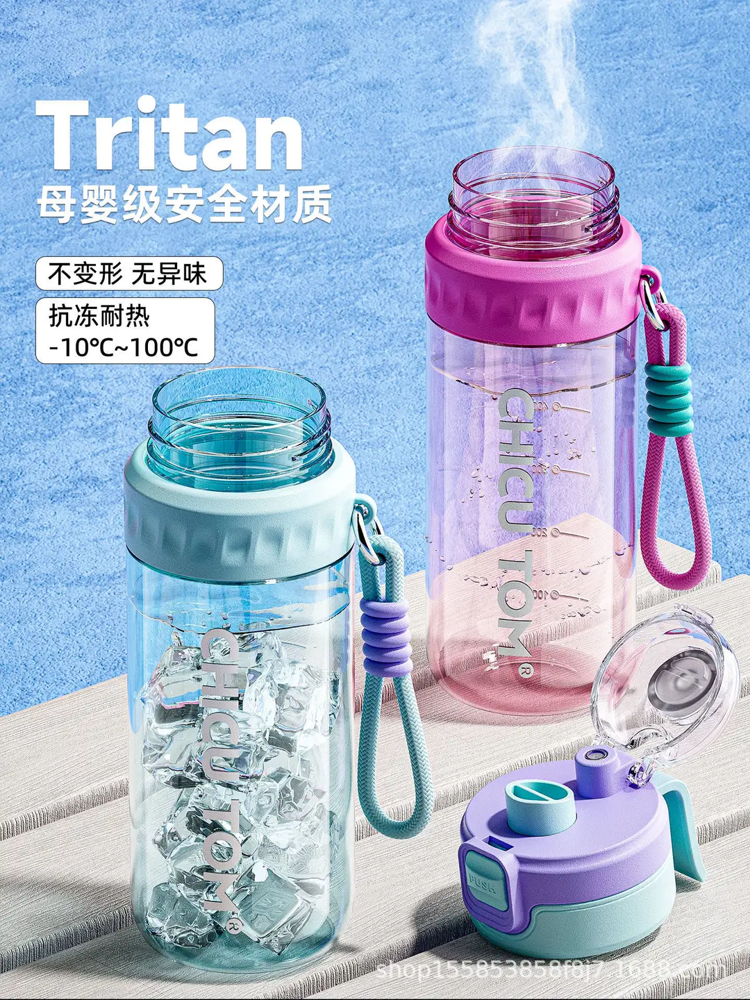 Spray Water Cup for Children and Students Going to School, Summer Straw Cup for Men, Large-Capacity Sports Water Bottle, Portable for Outings — feature 5