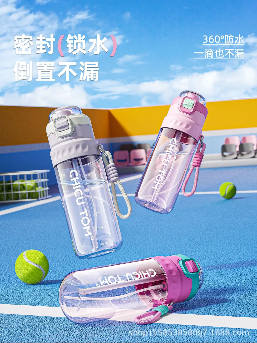 Spray Water Cup for Children and Students Going to School, Summer Straw Cup for Men, Large-Capacity Sports Water Bottle, Portable for Outings — feature 6