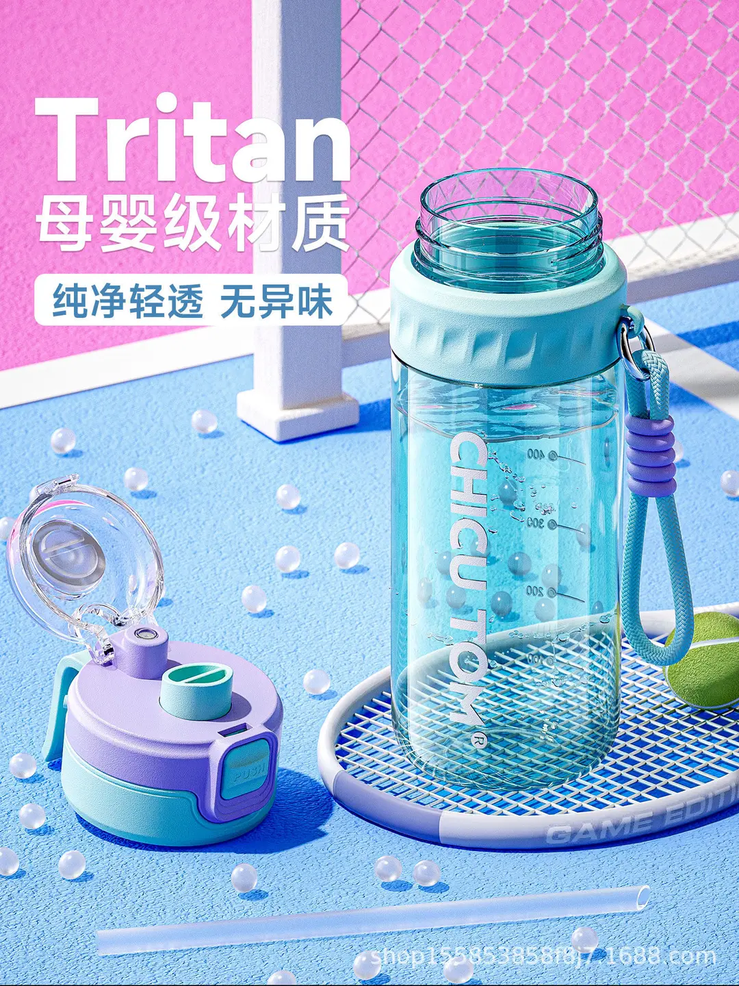 Spray Water Cup for Children and Students Going to School, Summer Straw Cup for Men, Large-Capacity Sports Water Bottle, Portable for Outings — feature 9