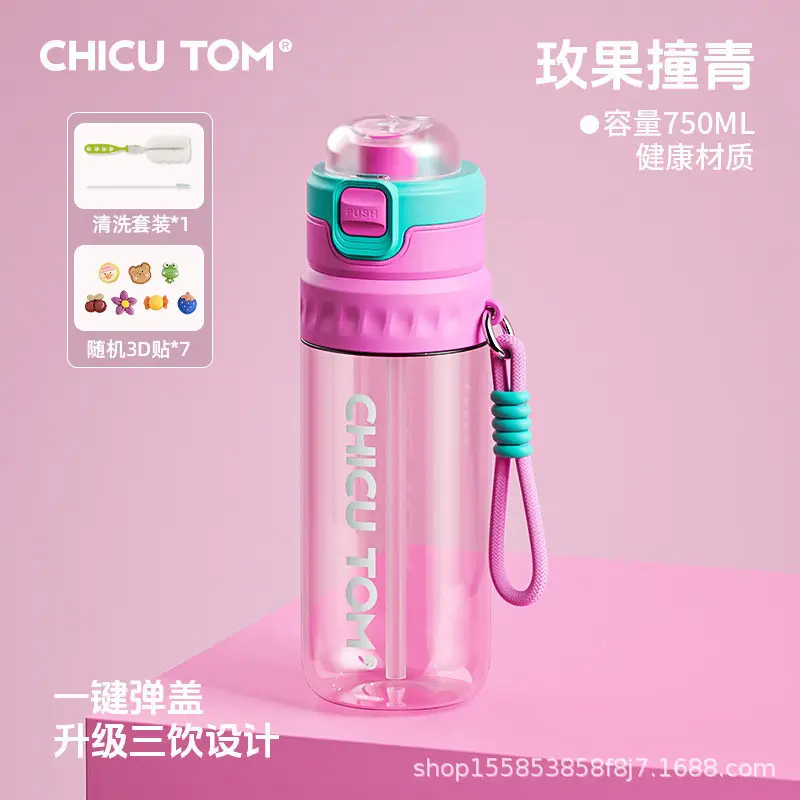 Spray Water Cup for Children and Students Going to School, Summer Straw Cup for Men, Large-Capacity Sports Water Bottle, Portable for Outings