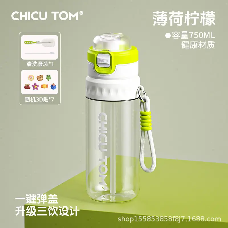 Spray Water Cup for Children and Students Going to School, Summer Straw Cup for Men, Large-Capacity Sports Water Bottle, Portable for Outings