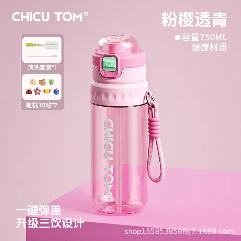 Spray Water Cup for Children and Students Going to School, Summer Straw Cup for Men, Large-Capacity Sports Water Bottle, Portable for Outings