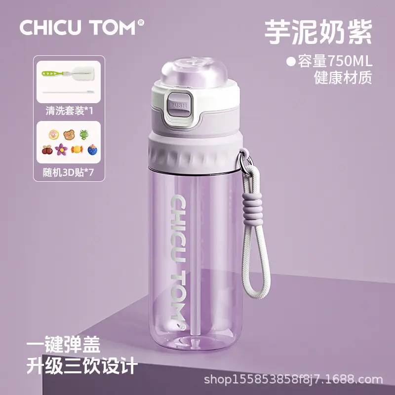 Spray Water Cup for Children and Students Going to School, Summer Straw Cup for Men, Large-Capacity Sports Water Bottle, Portable for Outings
