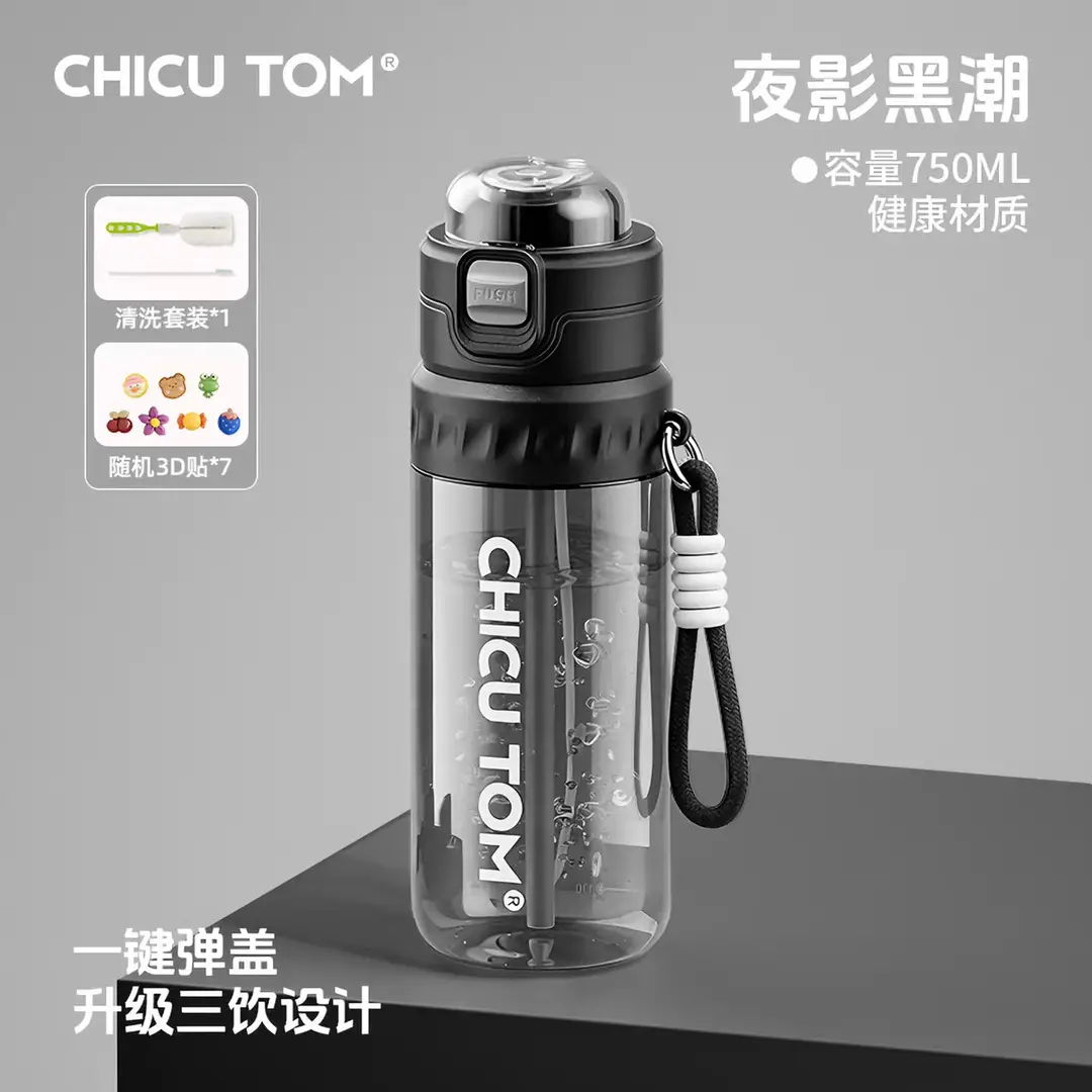 Spray Water Cup for Children and Students Going to School, Summer Straw Cup for Men, Large-Capacity Sports Water Bottle, Portable for Outings