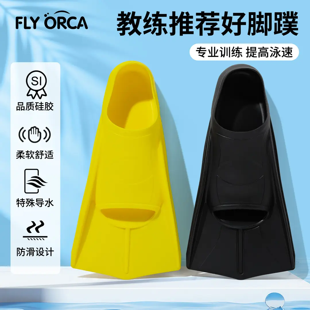 Children's Diving Fins Freestyle Silicone Professional Swimming Fins Short Fins Training Diving Equipment Wholesale