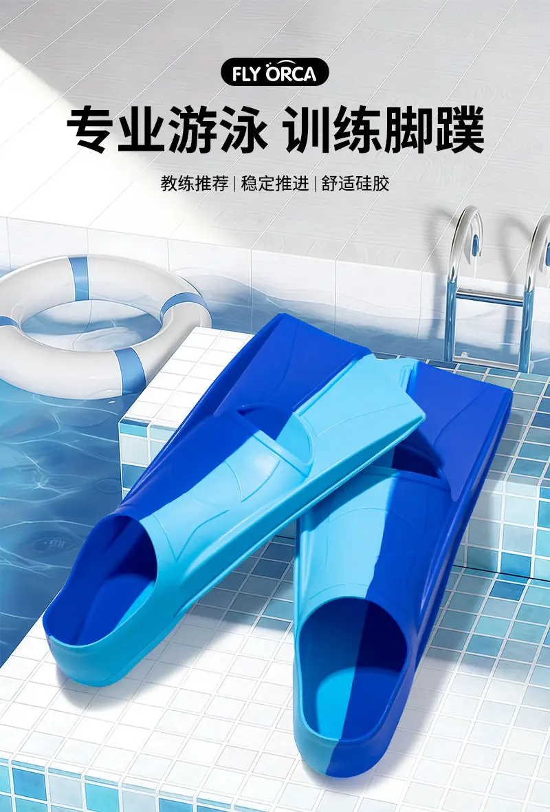 Children's Diving Fins Freestyle Silicone Professional Swimming Fins Short Fins Training Diving Equipment Wholesale — feature 1