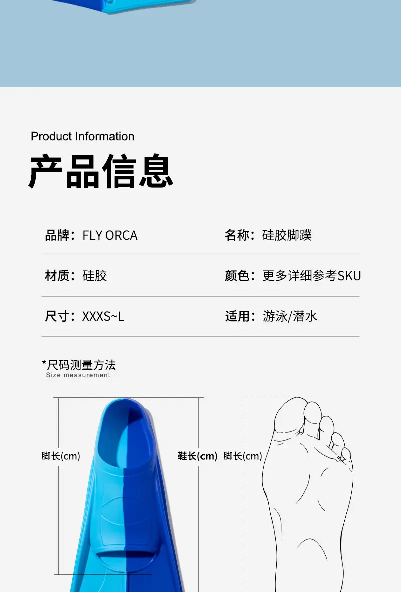 Children's Diving Fins Freestyle Silicone Professional Swimming Fins Short Fins Training Diving Equipment Wholesale — feature 11