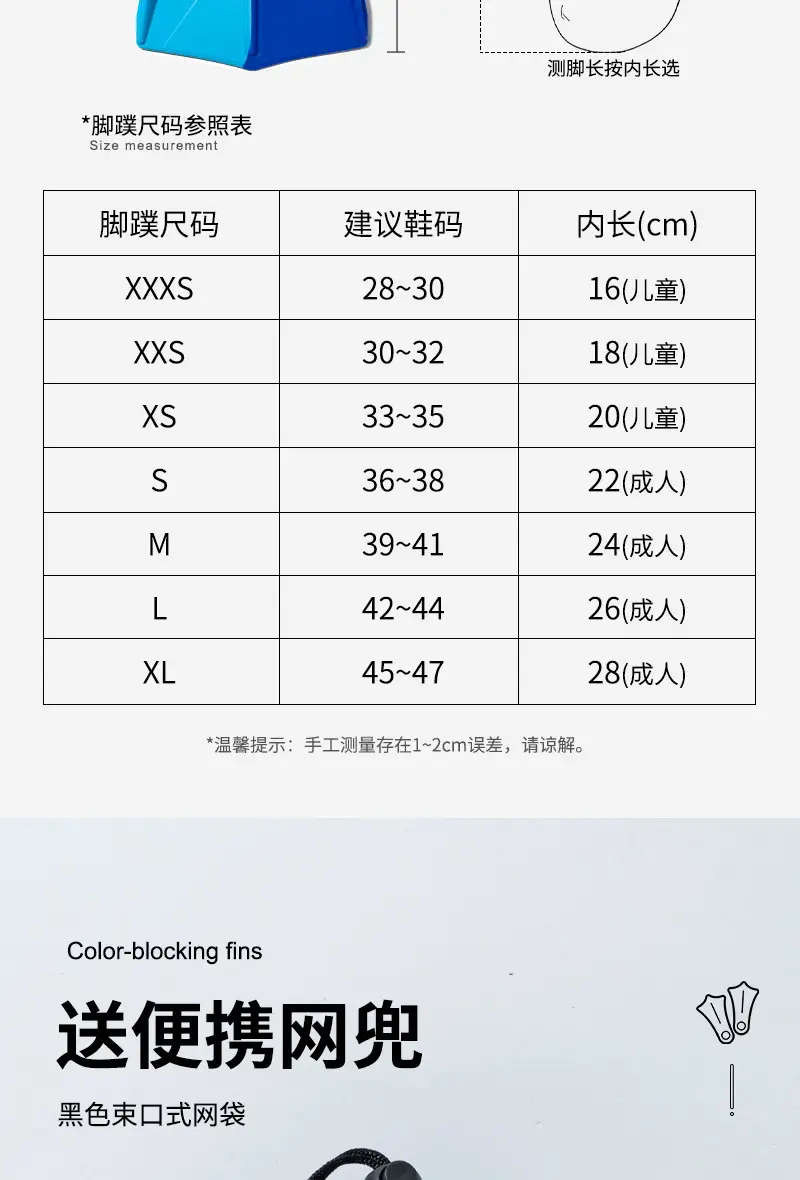 Children's Diving Fins Freestyle Silicone Professional Swimming Fins Short Fins Training Diving Equipment Wholesale — feature 12