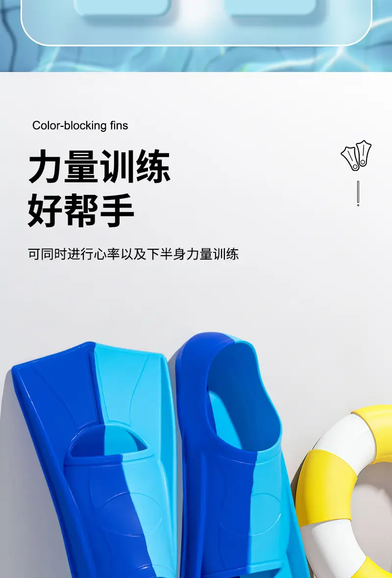 Children's Diving Fins Freestyle Silicone Professional Swimming Fins Short Fins Training Diving Equipment Wholesale — feature 3