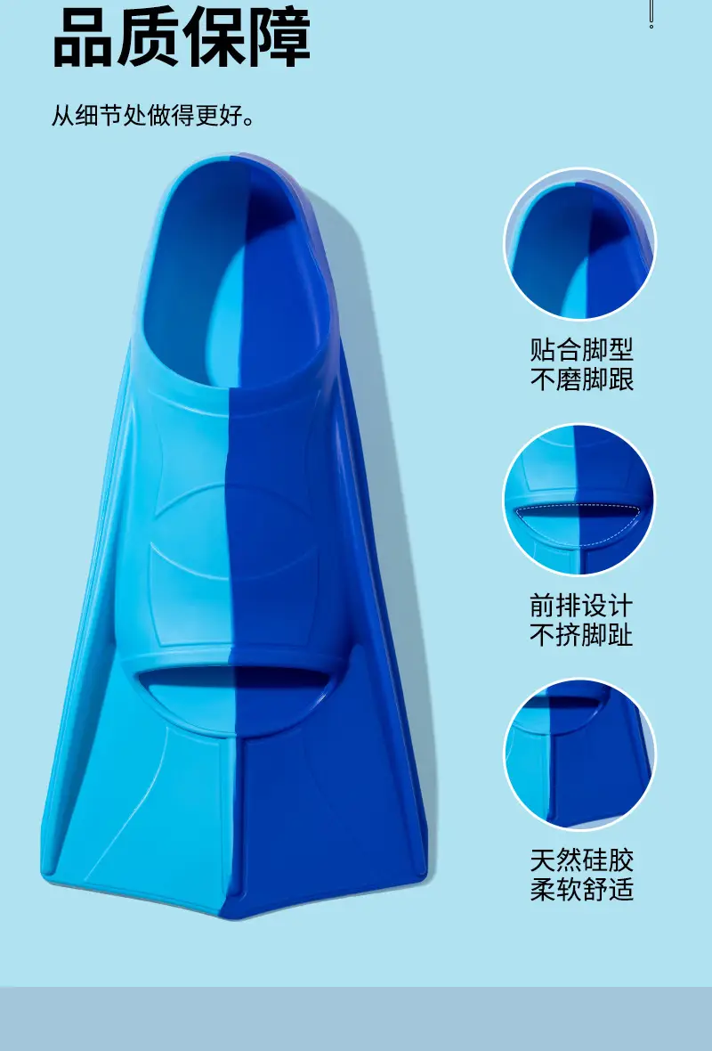 Children's Diving Fins Freestyle Silicone Professional Swimming Fins Short Fins Training Diving Equipment Wholesale — feature 9
