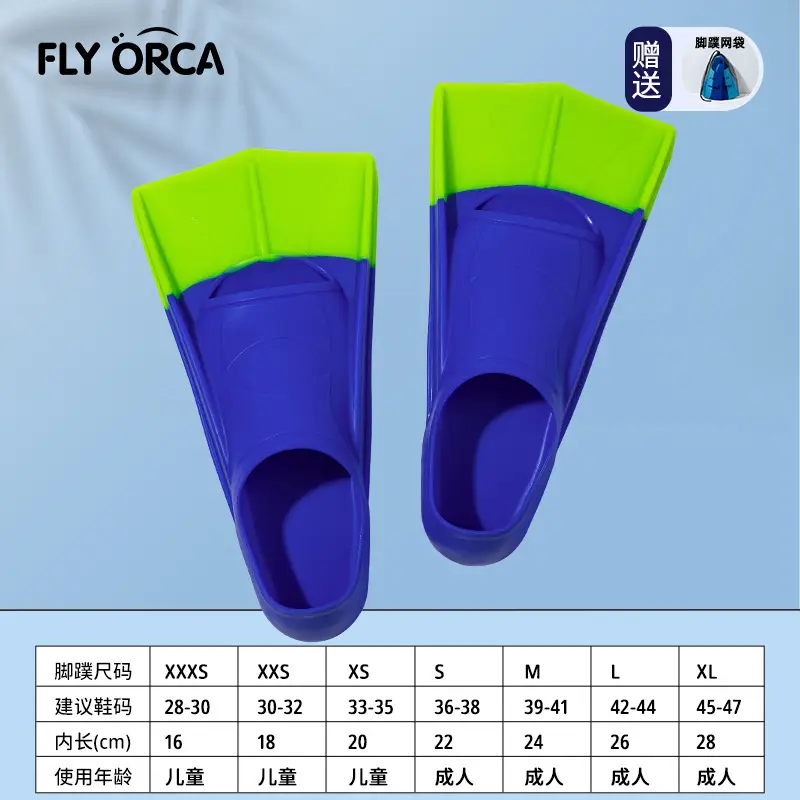 Children's Diving Fins Freestyle Silicone Professional Swimming Fins Short Fins Training Diving Equipment Wholesale