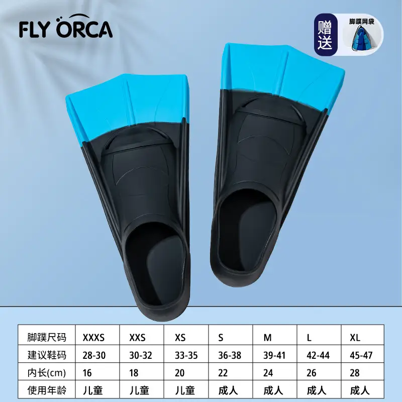 Children's Diving Fins Freestyle Silicone Professional Swimming Fins Short Fins Training Diving Equipment Wholesale