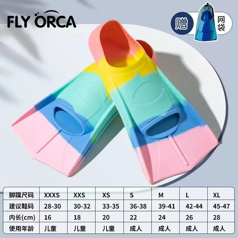 Children's Diving Fins Freestyle Silicone Professional Swimming Fins Short Fins Training Diving Equipment Wholesale