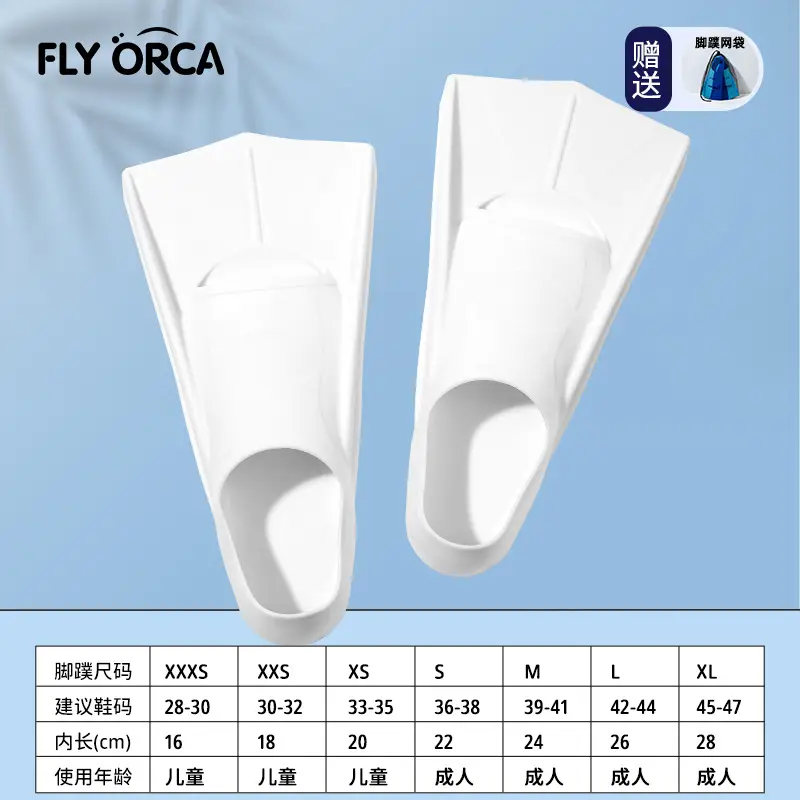 Children's Diving Fins Freestyle Silicone Professional Swimming Fins Short Fins Training Diving Equipment Wholesale