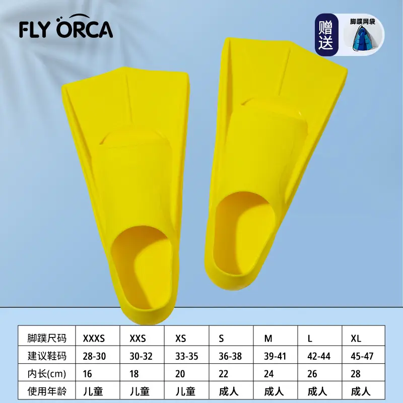 Children's Diving Fins Freestyle Silicone Professional Swimming Fins Short Fins Training Diving Equipment Wholesale