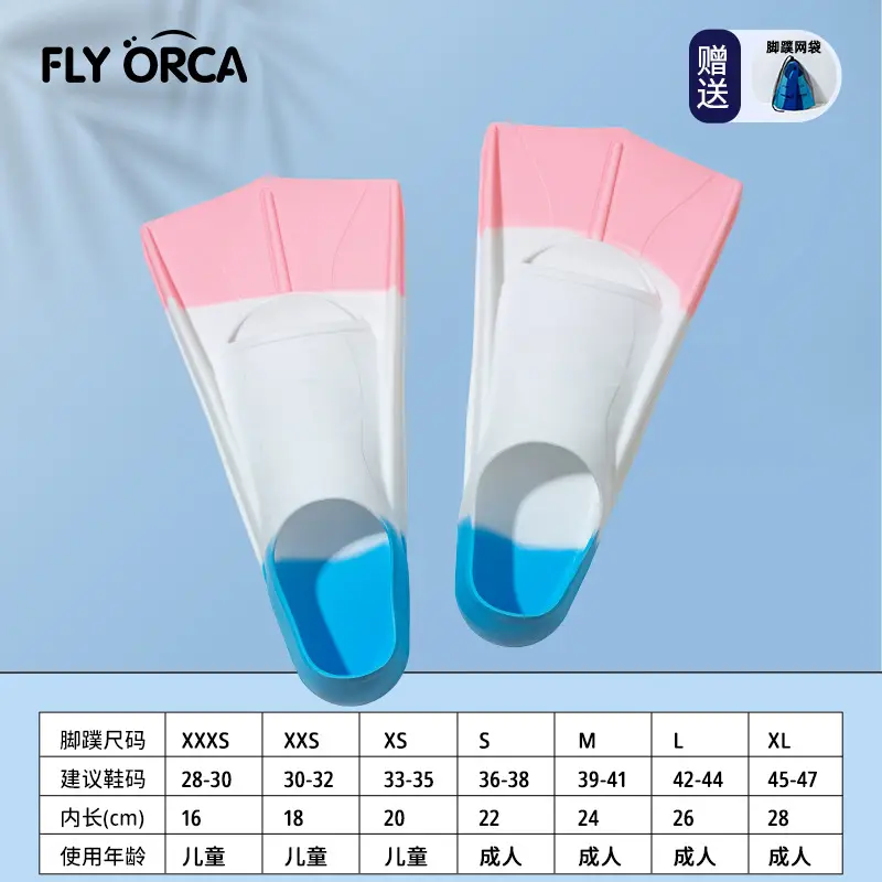 Children's Diving Fins Freestyle Silicone Professional Swimming Fins Short Fins Training Diving Equipment Wholesale