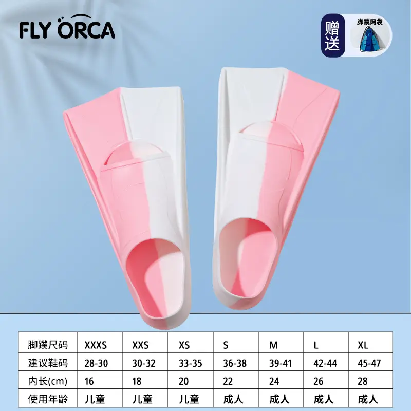 Children's Diving Fins Freestyle Silicone Professional Swimming Fins Short Fins Training Diving Equipment Wholesale