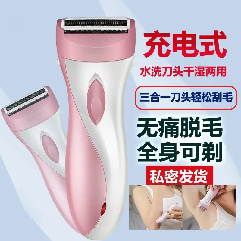 Multifunctional Hair Shaver, Electric Hair Clipper, Razor, Five-In-One Digital Display Hair Trimmer for Women's Body and Private Parts