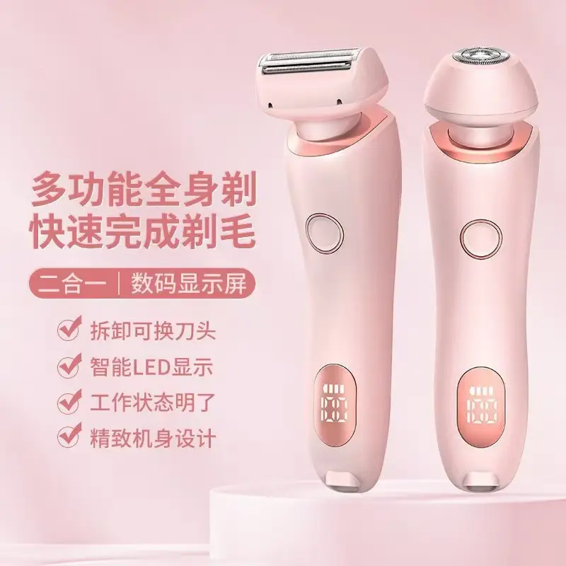 Multifunctional Hair Shaver, Electric Hair Clipper, Razor, Five-In-One Digital Display Hair Trimmer for Women's Body and Private Parts