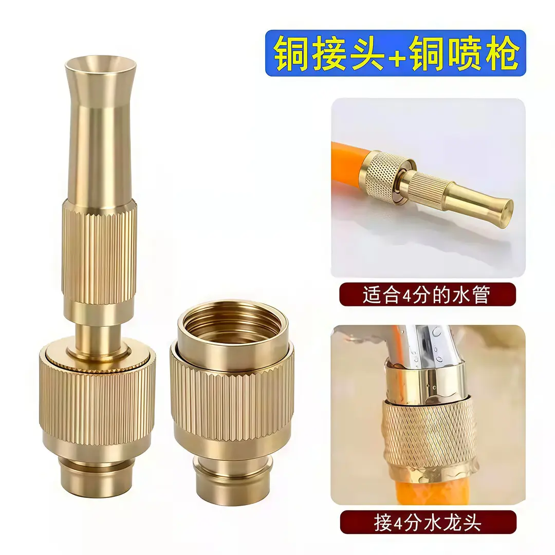 Car Wash Magic Tool, Pressure-Boosting Spray Nozzle, Household All-In-One Adjustable Garden Irrigation, Universal for 1/4 Inch Water Pipes