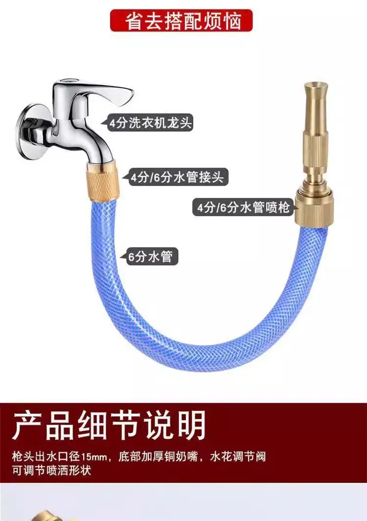 Car Wash Magic Tool, Pressure-Boosting Spray Nozzle, Household All-In-One Adjustable Garden Irrigation, Universal for 1/4 Inch Water Pipes — feature 5