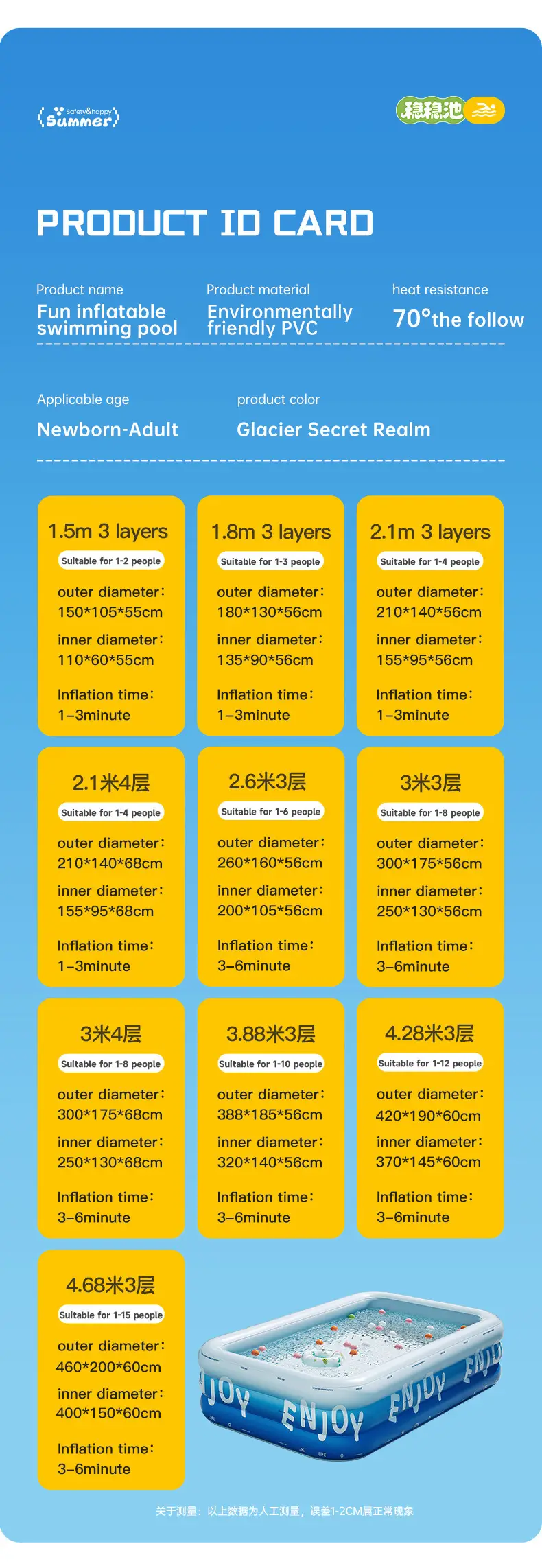 Swimming Pool Thickened Large Indoor and Outdoor One-Touch Inflatable Swimming Pool for Adults and Children Family Water Play Pool Wholesale — feature 14