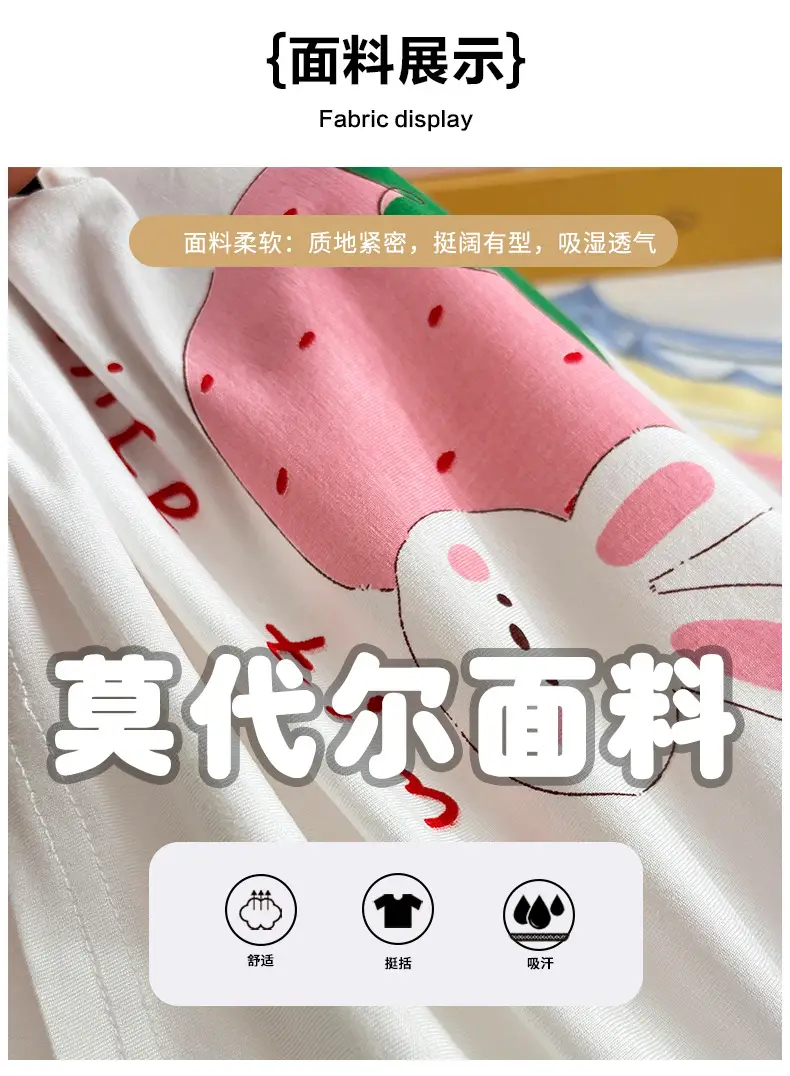 Children's Modal Home Clothes, Three-Quarter Sleeve Pajamas Set, Boys and Girls Air-Conditioned Clothing Two-Piece Set — feature 2