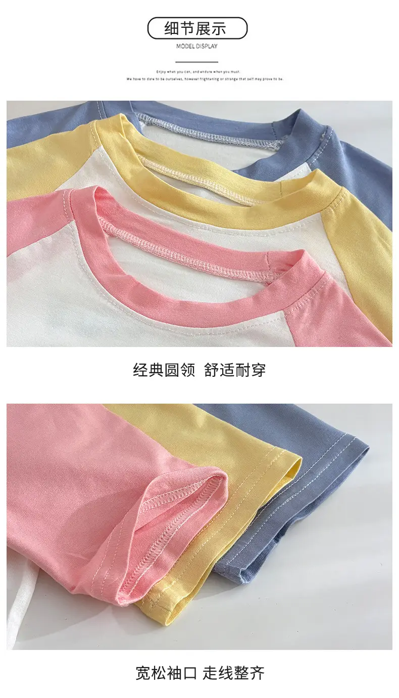Children's Modal Home Clothes, Three-Quarter Sleeve Pajamas Set, Boys and Girls Air-Conditioned Clothing Two-Piece Set — feature 5