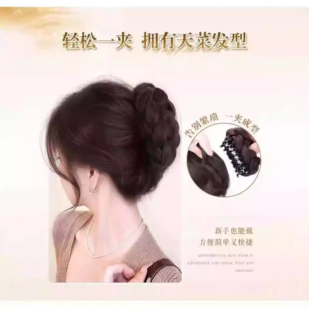 Ponytail Wig for Women with High Cranial Volume, Braided Bun, Fluffy Hair Clip, Hair Styling Tool for the Back of the Head, Fake Hair Bun — feature 4