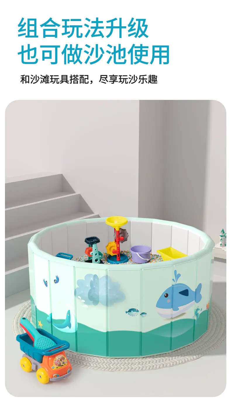Household Children's Swimming Pool, Inflatable-Free Foldable Pool, Family Baby Swimming Bucket, Outdoor Large Baby Swimming Pool — feature 13