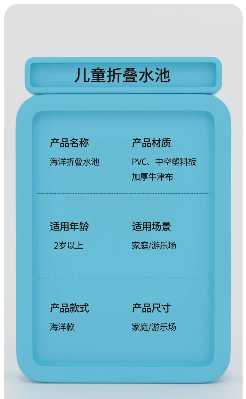 Household Children's Swimming Pool, Inflatable-Free Foldable Pool, Family Baby Swimming Bucket, Outdoor Large Baby Swimming Pool — feature 9