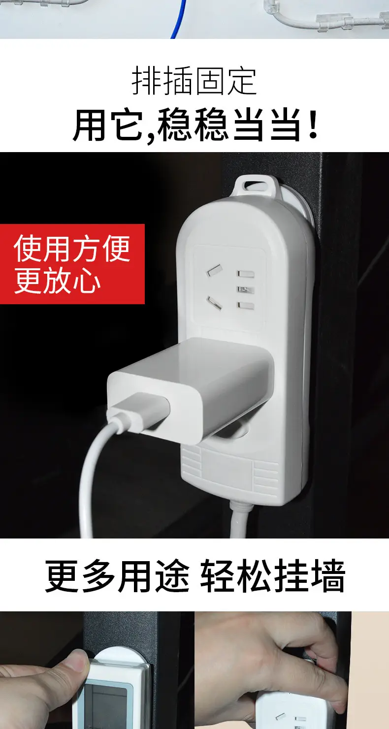 Self-Adhesive Wire Organizer, Network Cable Organizer, Data Cable Fixing Clip, Cable Clamp — feature 3