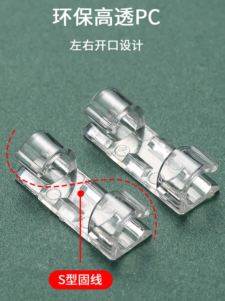 Self-Adhesive Wire Organizer, Network Cable Organizer, Data Cable Fixing Clip, Cable Clamp — feature 6