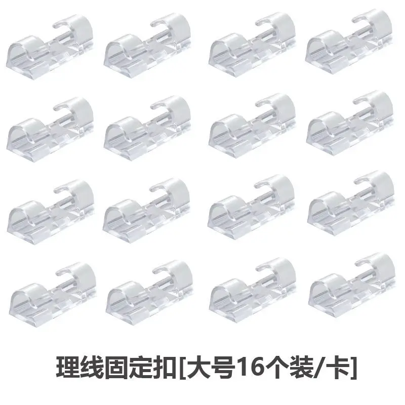 Self-Adhesive Wire Organizer, Network Cable Organizer, Data Cable Fixing Clip, Cable Clamp