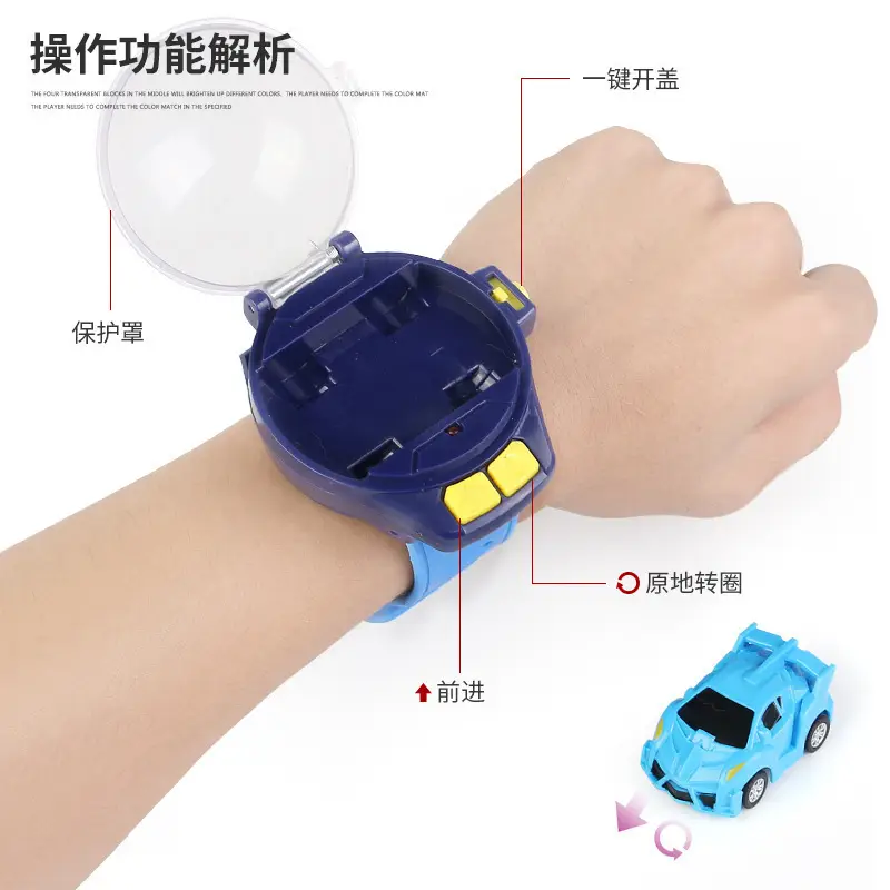 [Clearance Sale] Children's Trendy Toy Watch Remote Control Car Electric Mini Car Children's Toy Car