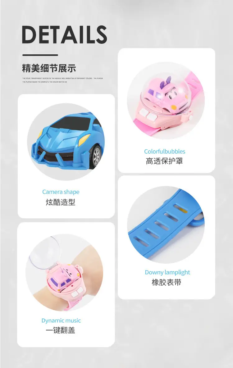 [Clearance Sale] Children's Trendy Toy Watch Remote Control Car Electric Mini Car Children's Toy Car — feature 22