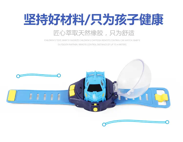 [Clearance Sale] Children's Trendy Toy Watch Remote Control Car Electric Mini Car Children's Toy Car — feature 31