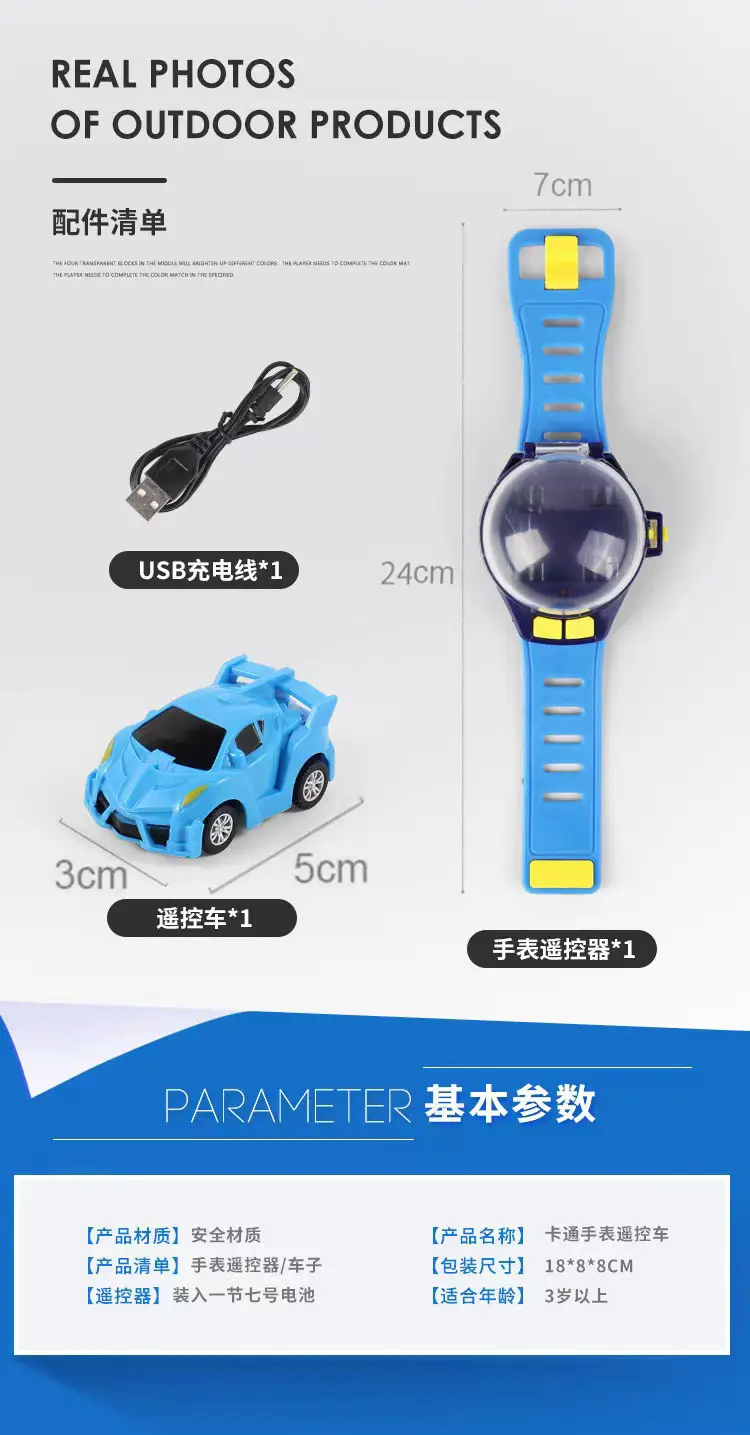 [Clearance Sale] Children's Trendy Toy Watch Remote Control Car Electric Mini Car Children's Toy Car — feature 34