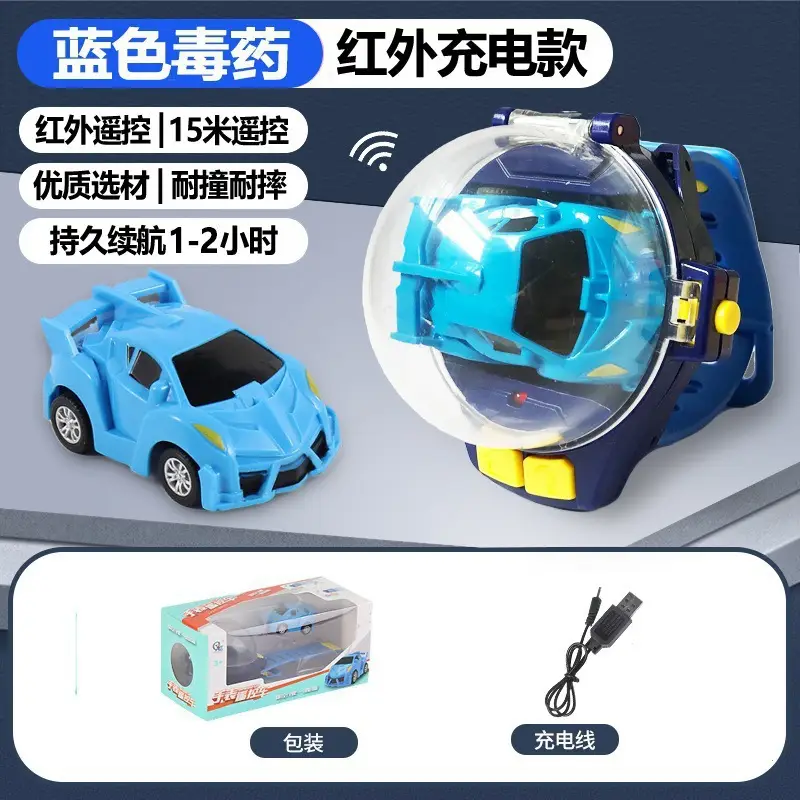 [Clearance Sale] Children's Trendy Toy Watch Remote Control Car Electric Mini Car Children's Toy Car
