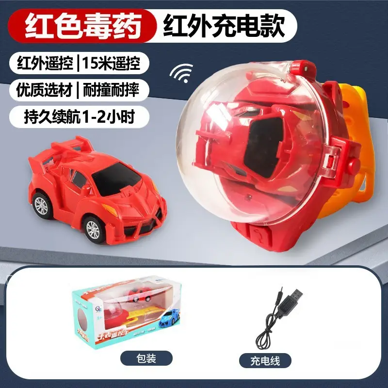 [Clearance Sale] Children's Trendy Toy Watch Remote Control Car Electric Mini Car Children's Toy Car