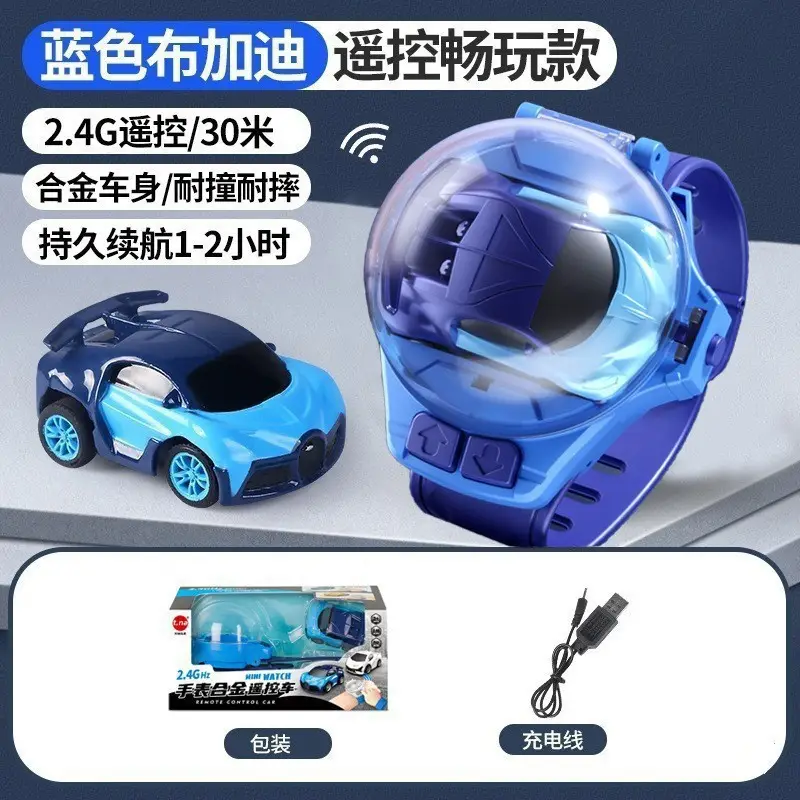 [Clearance Sale] Children's Trendy Toy Watch Remote Control Car Electric Mini Car Children's Toy Car