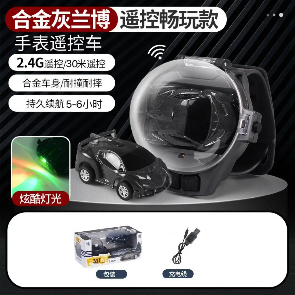 [Clearance Sale] Children's Trendy Toy Watch Remote Control Car Electric Mini Car Children's Toy Car