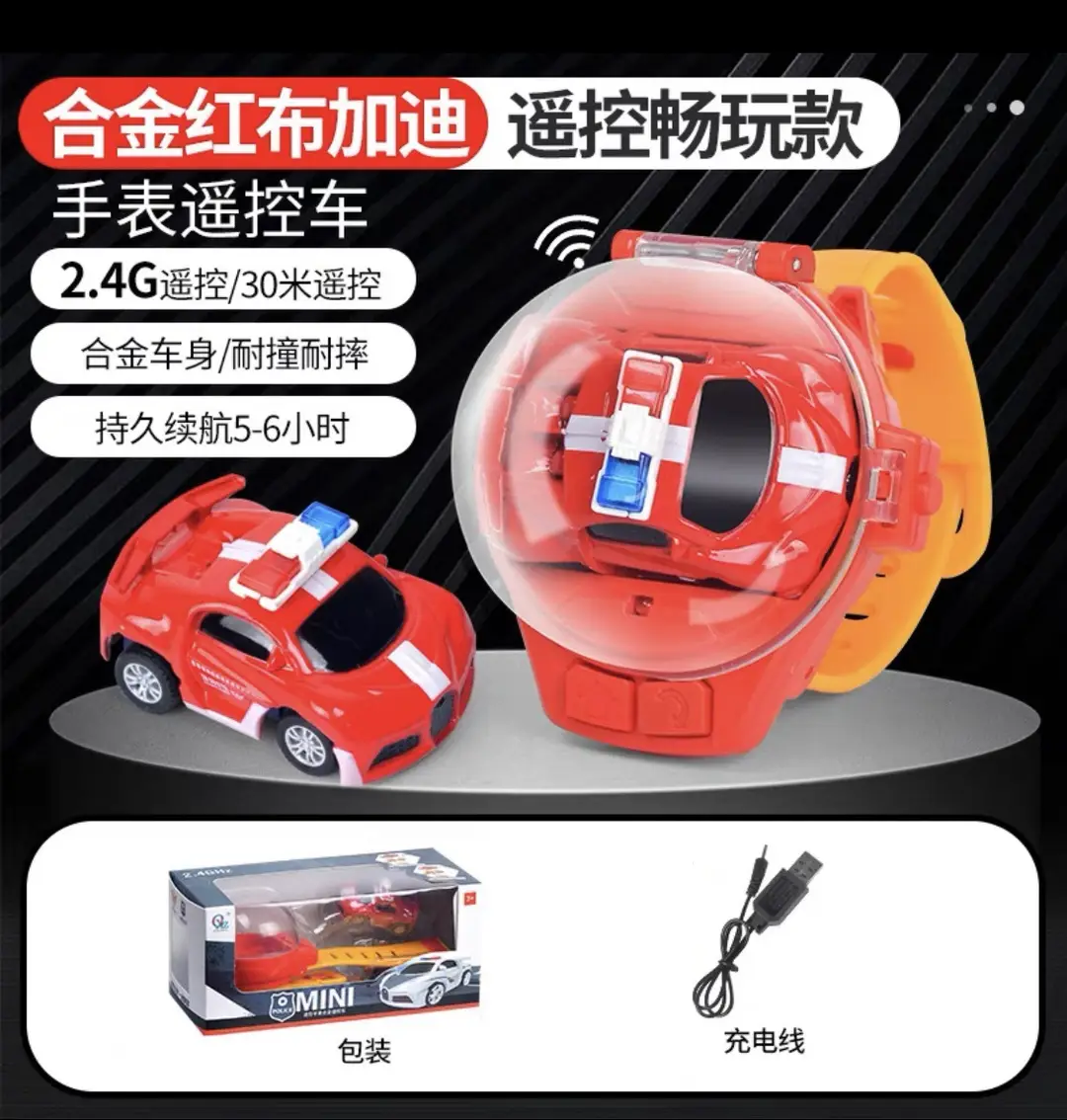 [Clearance Sale] Children's Trendy Toy Watch Remote Control Car Electric Mini Car Children's Toy Car