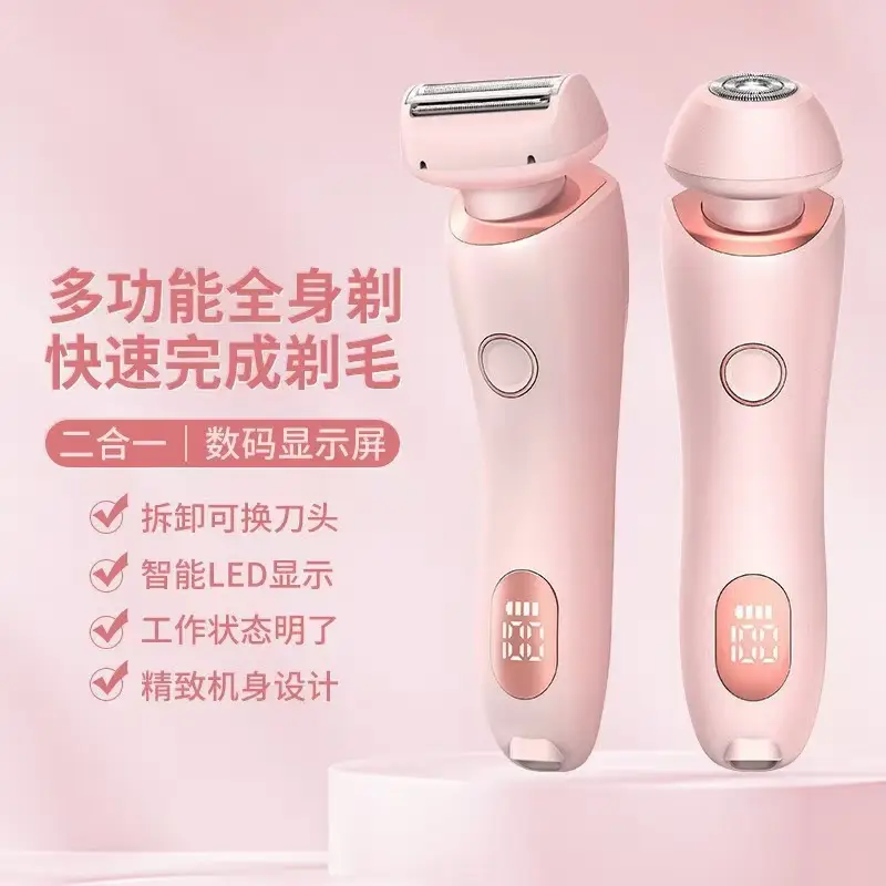 Multifunctional Hair Shaver, Electric Hair Clipper, Razor, Five-In-One Digital Display Hair Trimmer for Women's Body and Private Parts