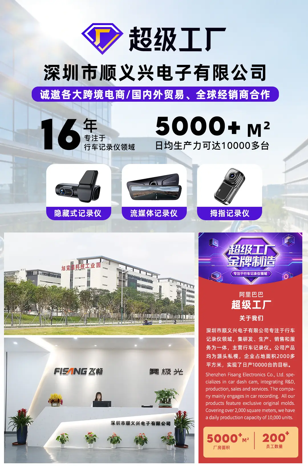 Cross-Border 2026 New Model High-Definition Three-Camera 4K Dashcam with Wifi Gps Lens Car Dashcam Customization — feature 1