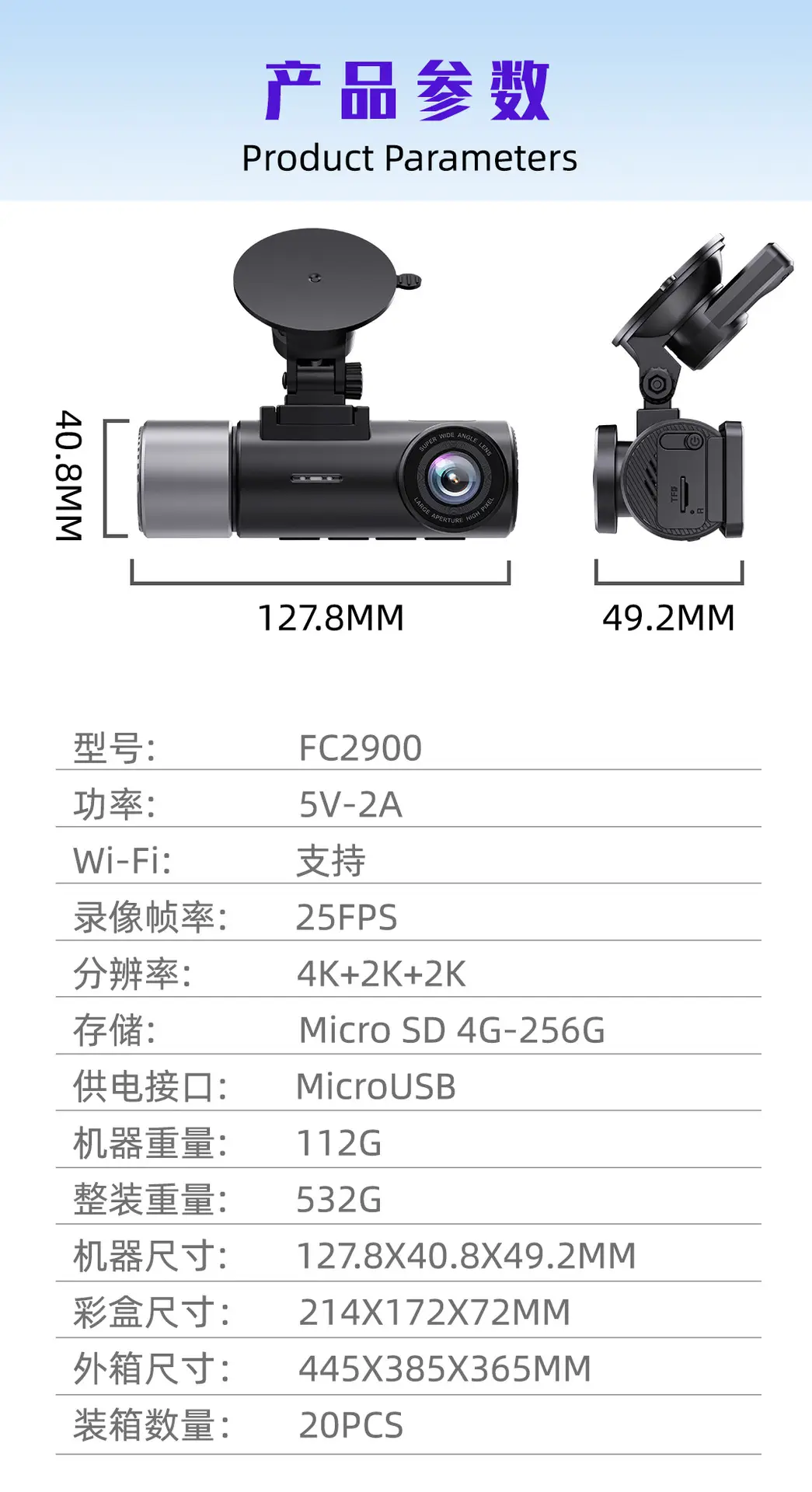 Cross-Border 2026 New Model High-Definition Three-Camera 4K Dashcam with Wifi Gps Lens Car Dashcam Customization — feature 14