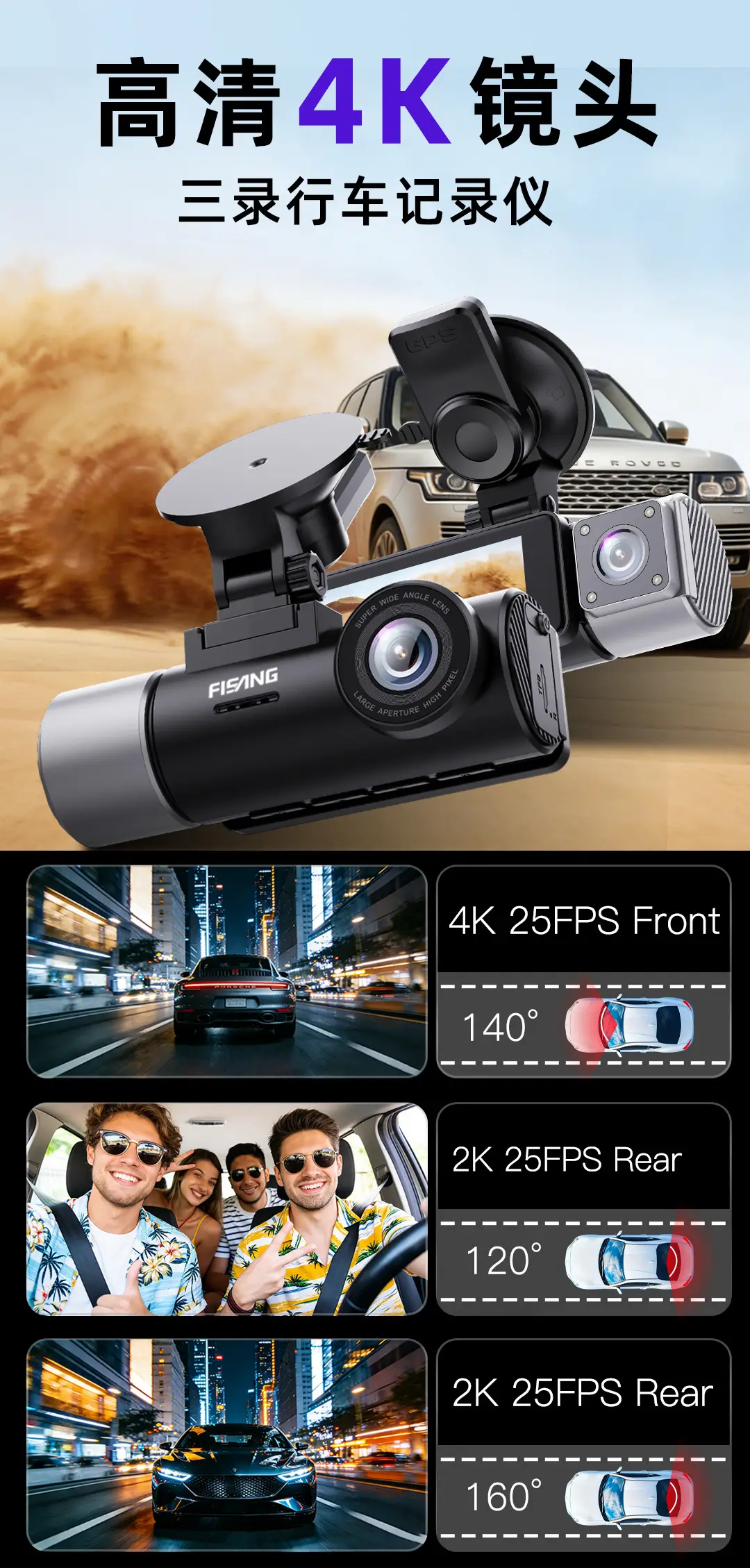 Cross-Border 2026 New Model High-Definition Three-Camera 4K Dashcam with Wifi Gps Lens Car Dashcam Customization — feature 5