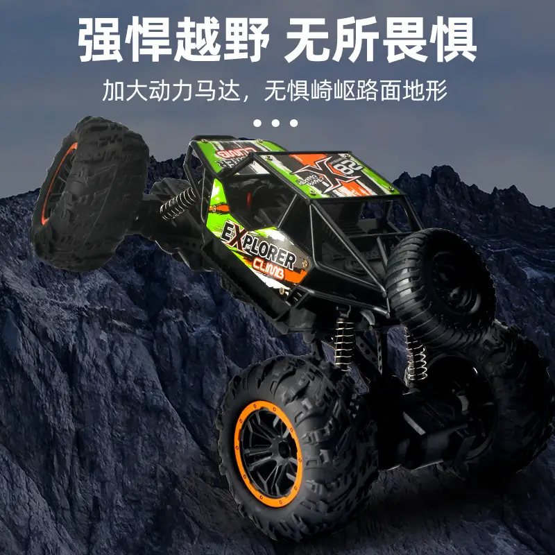 Cross-Border Amazon Children's Remote Control Car Toys Tiktok Educational Remote Control Cars Boys' Toy Cars Off-Road Vehicles Wholesale