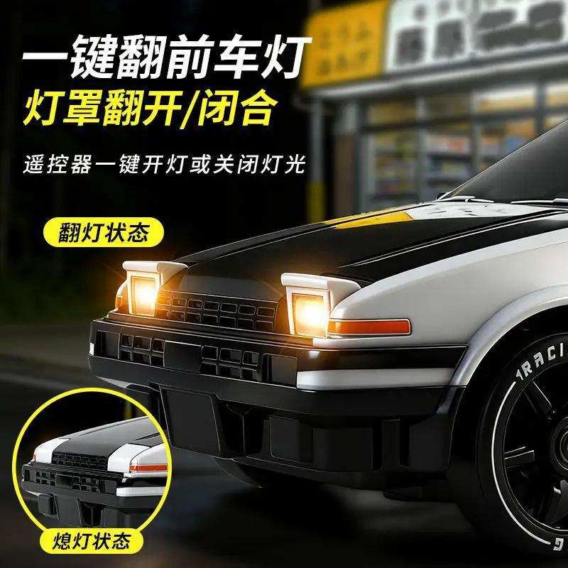 Professional High-Speed Rc Remote Control Car Four-Wheel Drive One-Button Spray Light Drift Racing Car Mx5 Kidsren's Car Boy Toy