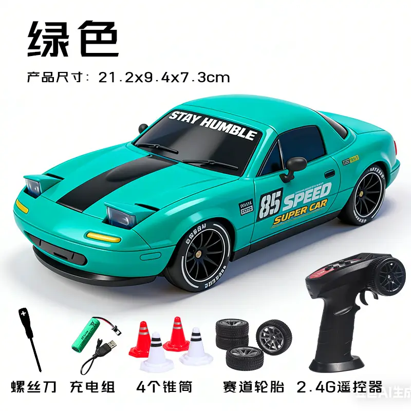 Professional High-Speed Rc Remote Control Car Four-Wheel Drive One-Button Spray Light Drift Racing Car Mx5 Kidsren's Car Boy Toy